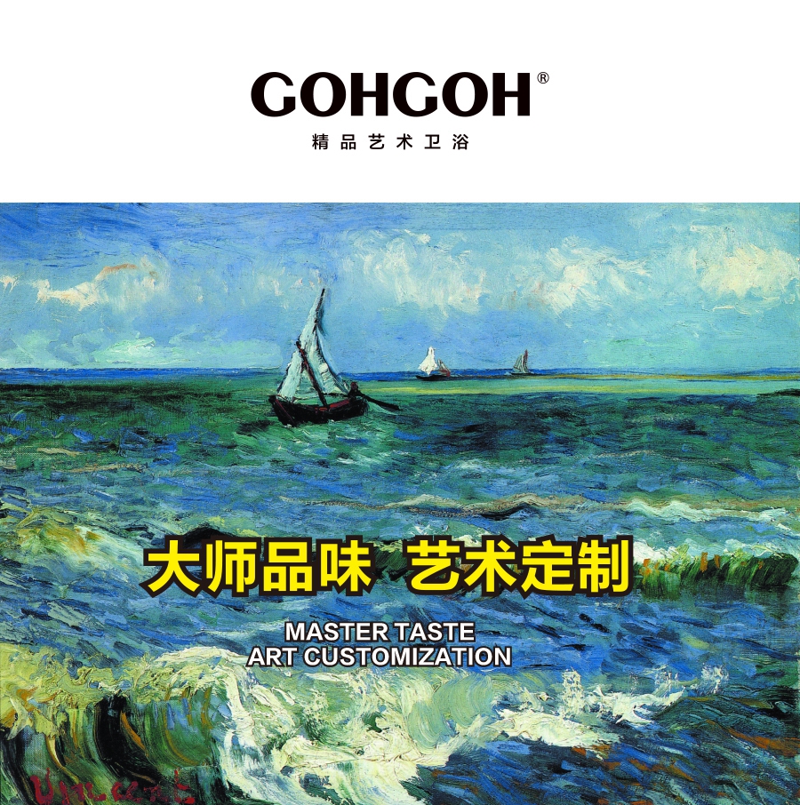 GOHGOH花灑，掛墻式增壓花灑