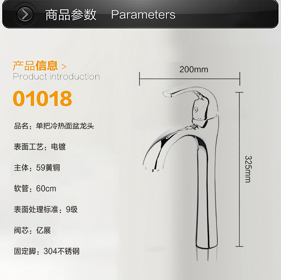 GOHGOH龍頭,單把冷熱面盆龍頭