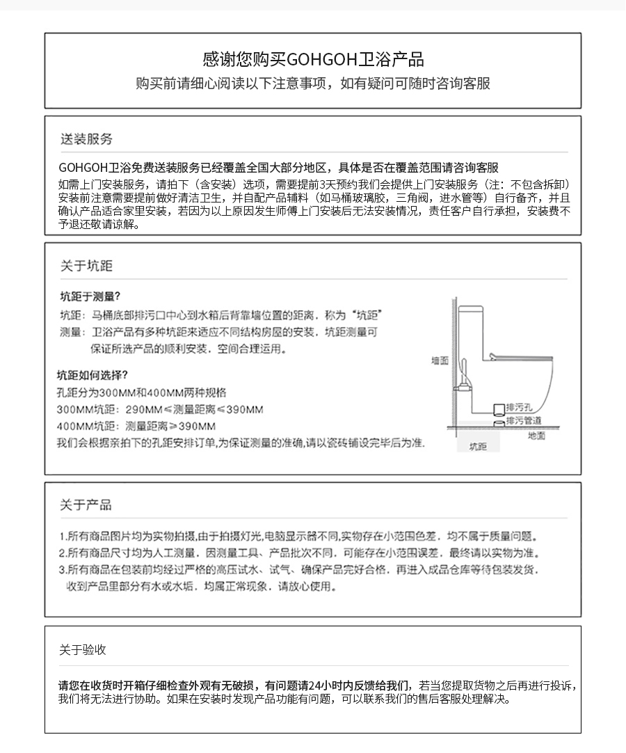 GOHGOH馬桶,一體式陶瓷節(jié)水馬桶 防臭靜音虹吸式坐便 K-93